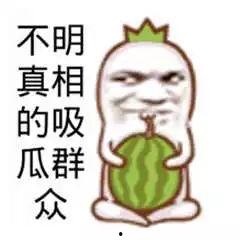 吃瓜群众的视频,揭秘吃瓜群众视角下的热门视频幕后真相