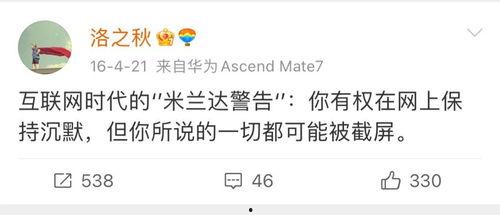 娱乐吃瓜酱频繁的聊天